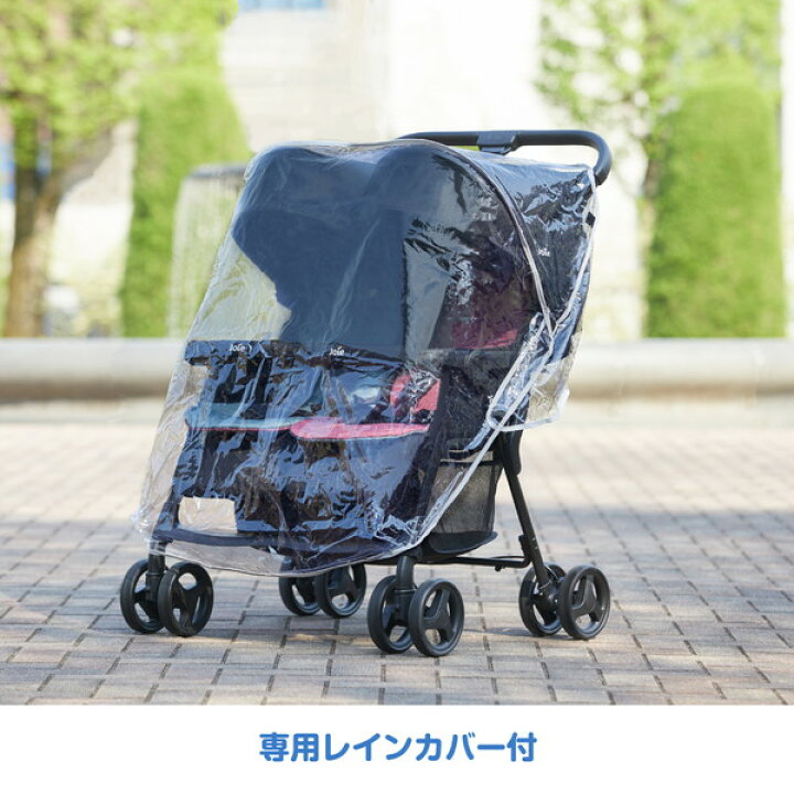 楽天市場】二人乗りベビーカー カトージ Joie ベビーカー エアツイン 