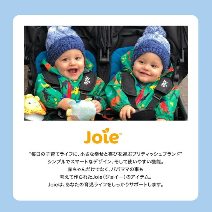 楽天市場】二人乗りベビーカー カトージ Joie ベビーカー エアツイン 