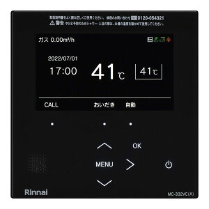 Rinnai MC-332VC(A)-B ubN Color 332^Cv [KXpR (䏊p)]