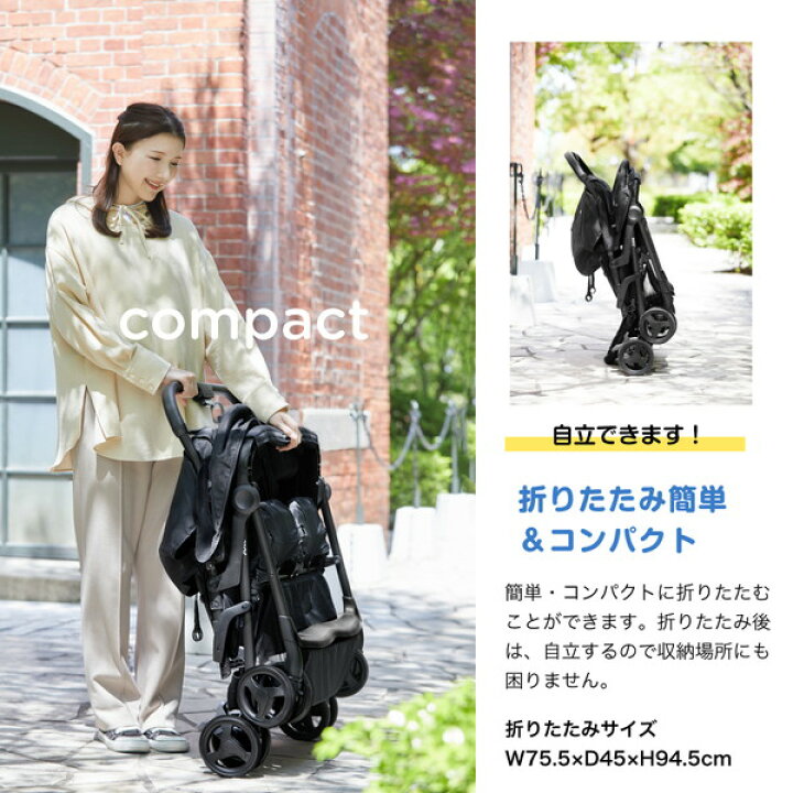 楽天市場】二人乗りベビーカー カトージ Joie ベビーカー エアツイン 