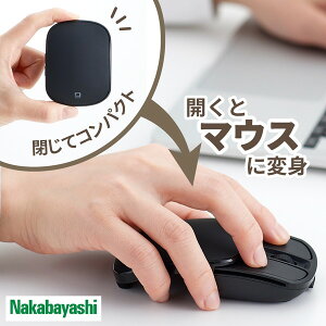 Nakabayashi MUS-RKF235BK ubN [BlueLED}EX ([dXChÉ5{^)]