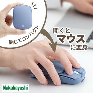 Nakabayashi MUS-RKF235BL u[ [BlueLED}EX ([dXChÉ5{^)]