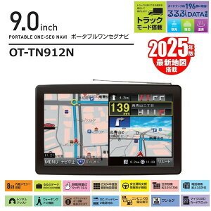 OVERTIME OT-TN912N [9�C���` �����Z�O�i�r�Q�[�V����]