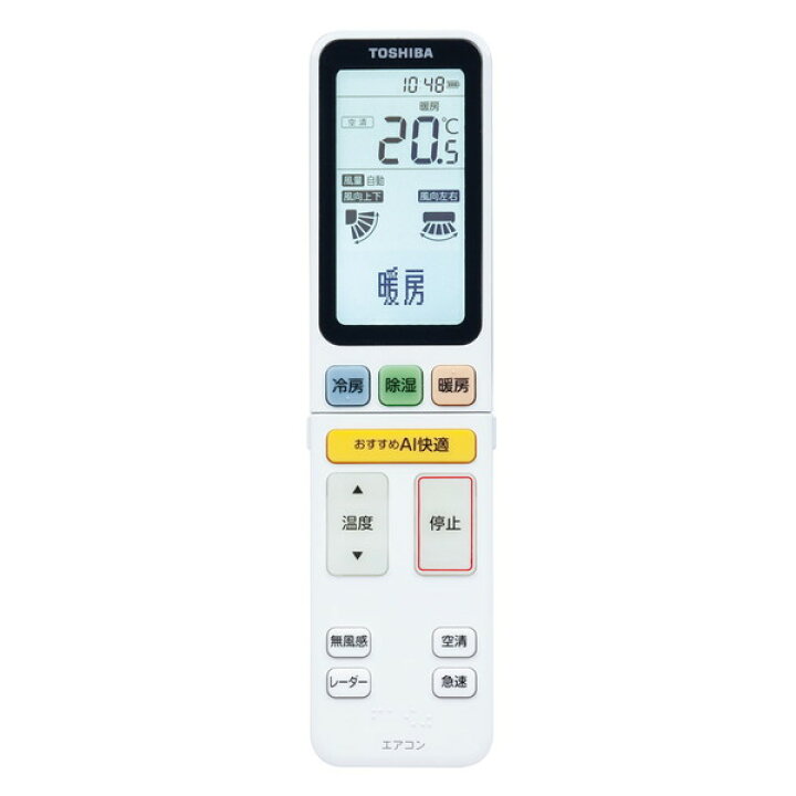 楽天市場】【枚数限定!最大2300円OFFクーポン】エアコン 10畳 東芝 