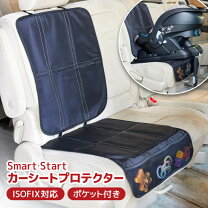 楽天市場】スマート キャリー チャイルドシートの通販
