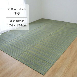 CPqRER[|[V 1080970120202 ll ]ˊ2 i GN 174×174 [J[ybg] [J[