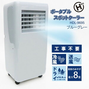 qR[|[V HDL-9695 u[O[ [|[^uX|bgN[[]