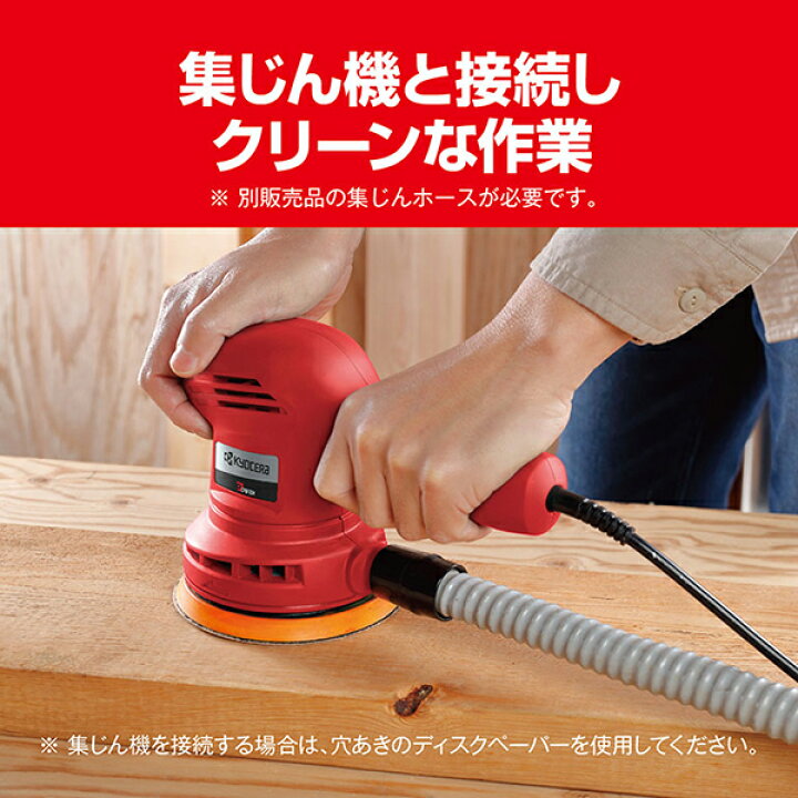 楽天市場】京セラ RSE-1250F2 [サンダポリッシャー(艶出し剤100ml 