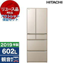 楽天市場】hitachi 602 冷蔵庫の通販