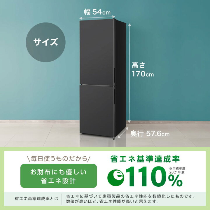 楽天市場】冷蔵庫 231L 2ドア 大容量 新生活 霜取り不要 コンパクト 右 