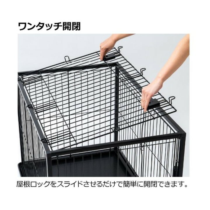 楽天市場】Richell インテリアペットサークル 90-60屋根面 ブラック 