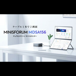 yK㗝Xiz MINISFORUM MDSA156 [ 15.6^ fA oCtfBXvC ] Windows Mac Ή Type-C P[uڑ IPS A`OA 15.6 C` 1920×1080 2 p Xs[J[