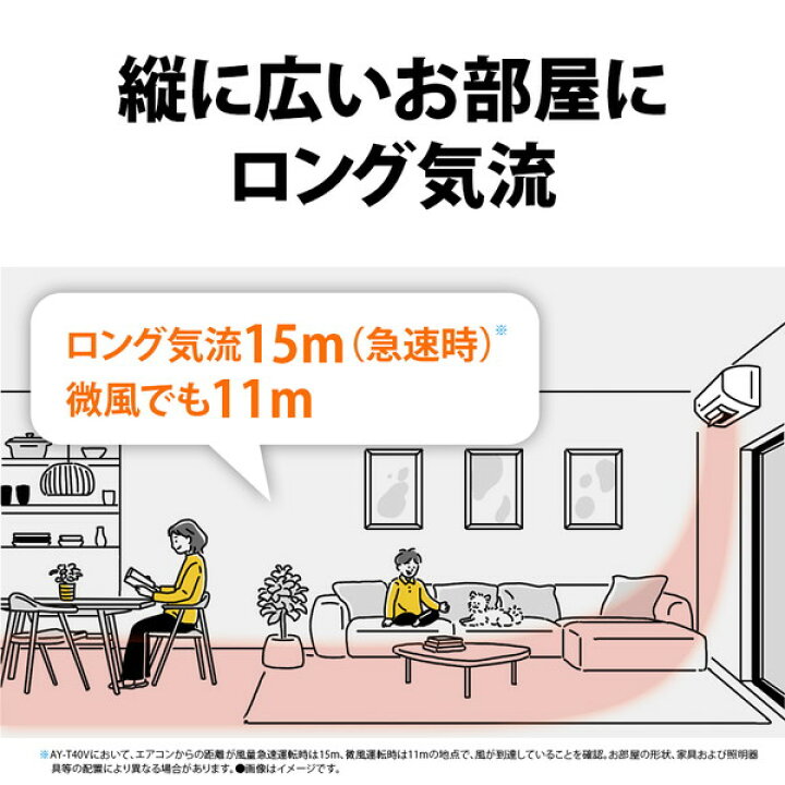 楽天市場】【枚数限定!最大2500円クーポン】 エアコン 14畳 シャープ 