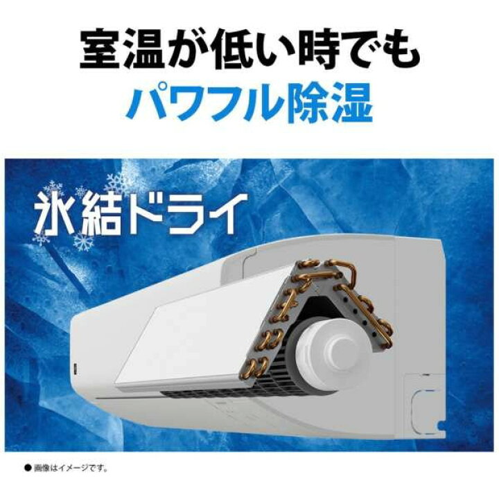 楽天市場】エアコン 6畳 シャープ SHARP AY-T22E-W ホワイト系 E 