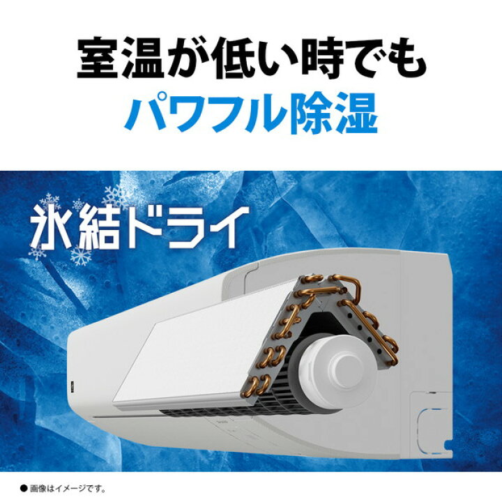 楽天市場】【枚数限定!最大2500円クーポン】 エアコン 14畳 シャープ 
