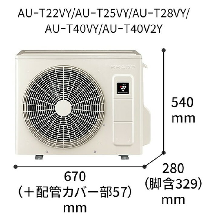 楽天市場】【枚数限定!最大2500円クーポン】 エアコン 10畳 シャープ 