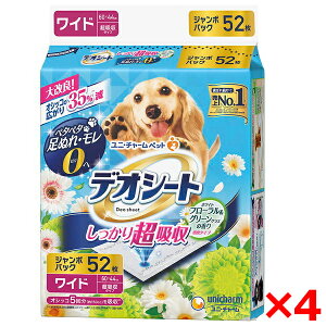 y4Zbgzj`[ fIV[g 蒴z L^Cv zCgt[&O[OX̍ Ch 52