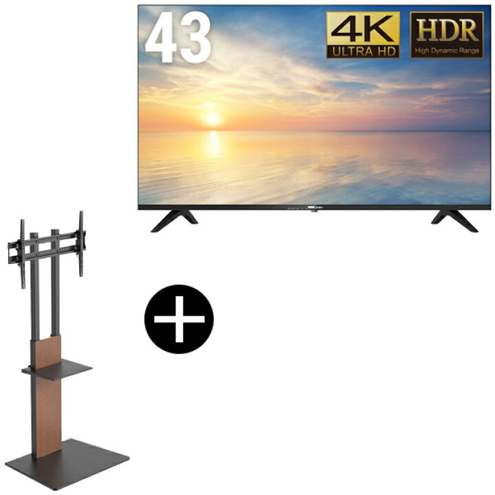 楽天市場】DMM.com DKS-4K43DG6 43インチ 4K 液晶ディスプレイ + DKS 