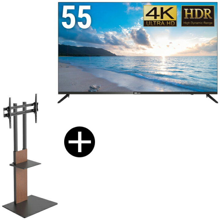 楽天市場】DMM.com DKS-4K55DG6 55V型ワイド4Kディスプレイ + DKS-LSW7 