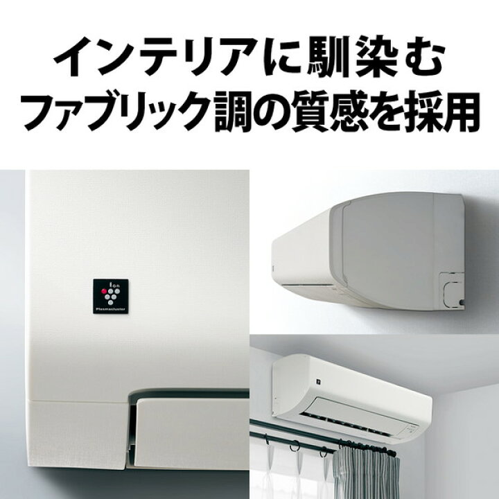 楽天市場】【枚数限定!最大2300円OFFクーポン】エアコン 14畳 シャープ 