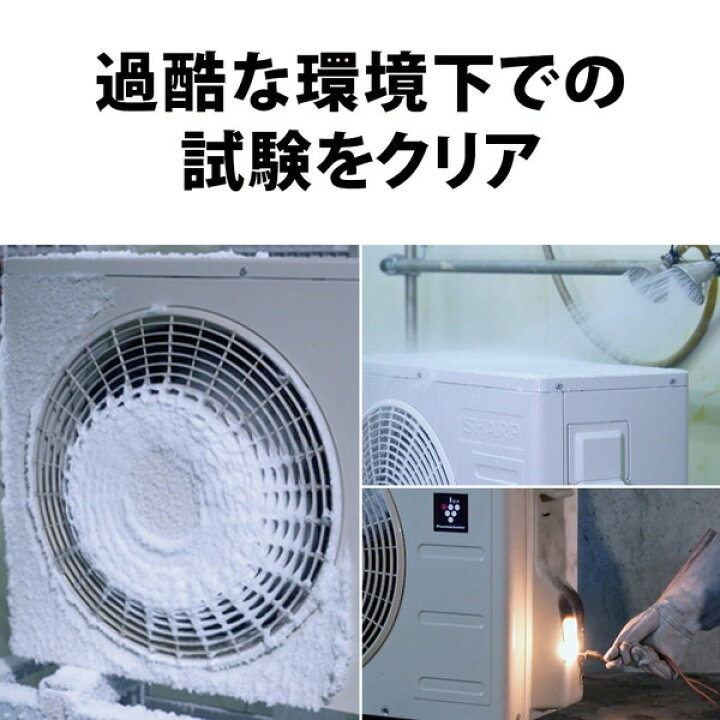 楽天市場】【枚数限定!最大2500円クーポン】 エアコン 14畳 シャープ 
