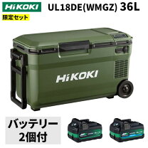 楽天市場】hikoki コードレス冷温庫 ul18da(xm)の通販