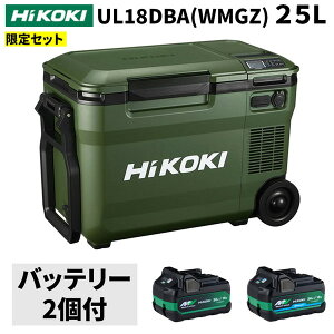 �n�C�R�[�L �≷�� UL18DE(WMGZ) 36L �o�b�e���[2�t HiKOKI 14.4V 18V �R�[�h���X�≷�� 2���Ɨ� �}���[�d �Ԓ��� �L�����v �h�� �M���Ǘ\�h �t�H���X�g�O���[�� �G�N�v�����I