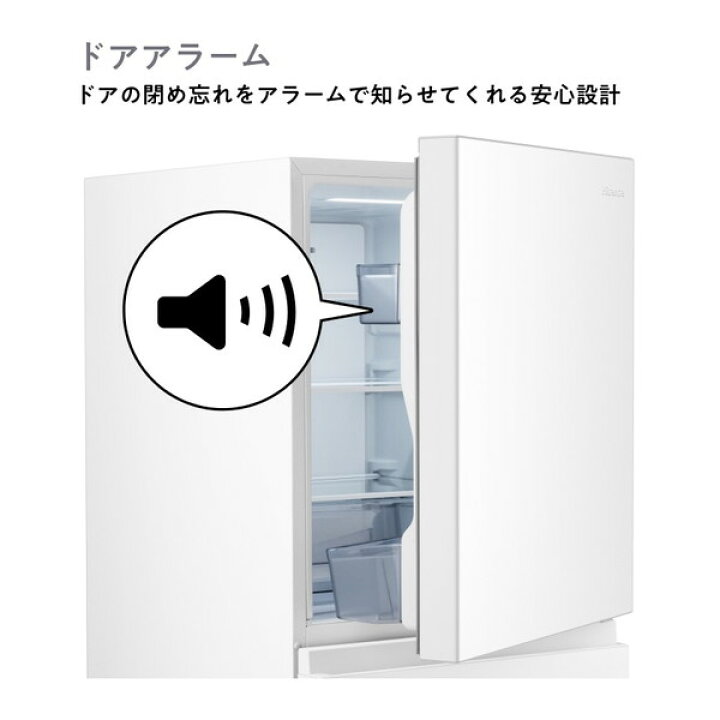 楽天市場】冷蔵庫 295L ハイセンス Hisense HR-D295KW ホワイト 右開き 