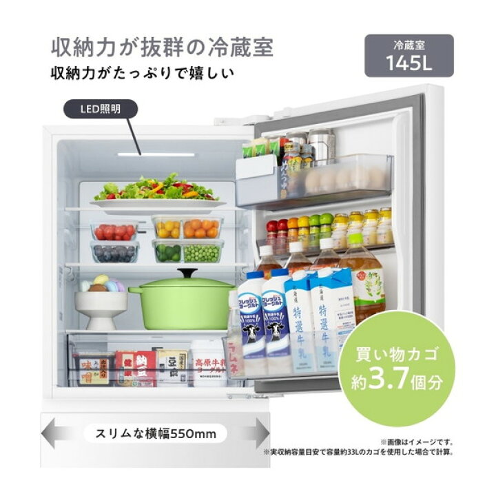楽天市場】冷蔵庫 295L ハイセンス Hisense HR-D295KW ホワイト 右開き 
