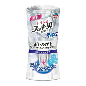 アース製薬 トイレのスッキーリ無香料 400ml
