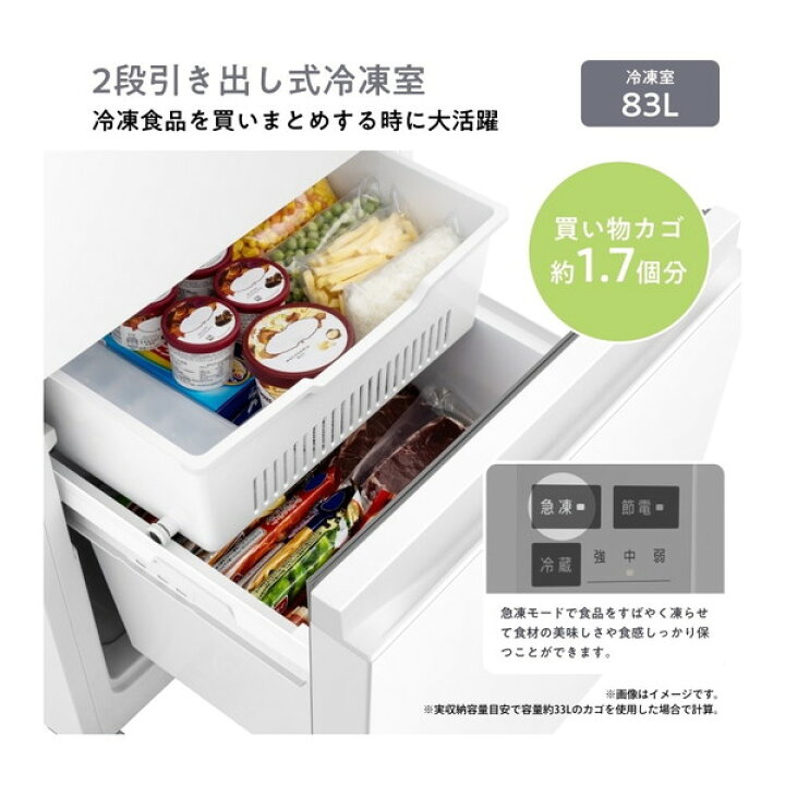 楽天市場】冷蔵庫 295L ハイセンス Hisense HR-D295KW ホワイト 白 右 