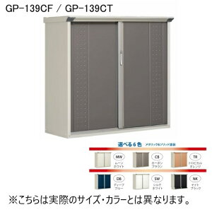 cEHƏ GP-139CT MW [zCg Ov [^N{^u (ĒuI^Cv(lbgI))] [J[