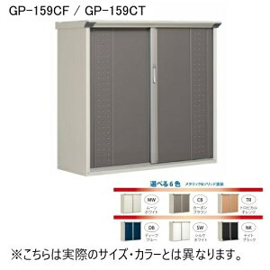 cEHƏ GP-159CF NK iCgubN Ov [^N{^u (SʒI^Cv)] [J[