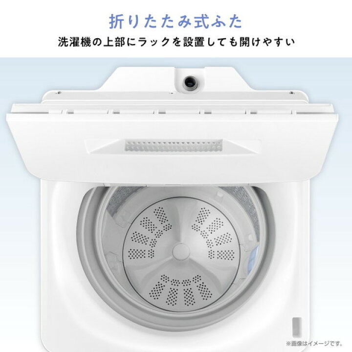 楽天市場】洗濯機 6kg ハイセンス Hisense HW-K60XL-W ホワイト 白 