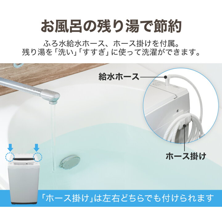 楽天市場】洗濯機 8kg 全自動洗濯機 家庭用 一人暮らし 1人暮らし コンパクト 8キロ 家族 新生活 縦型洗濯機 風乾燥 部屋干し 槽洗浄 凍結防止 インバータ式 残り湯洗濯可能 静音 省エネ チャイルドロック MAXZEN JW80WP01WH V7d5p 新生活 : XPRICE楽天市場店 楽天市場】洗濯機 8kg 全自動洗濯機 家庭用 一人暮らし 1人暮らし コンパクト 8キロ 家族 新生活 縦型洗濯機 風乾燥 部屋干し 槽洗浄 凍結防止 インバータ式 残り湯洗濯可能 静音 省エネ チャイルドロック MAXZEN JW80WP01WH V7d5p 新生活 : XPRICE楽天市場店