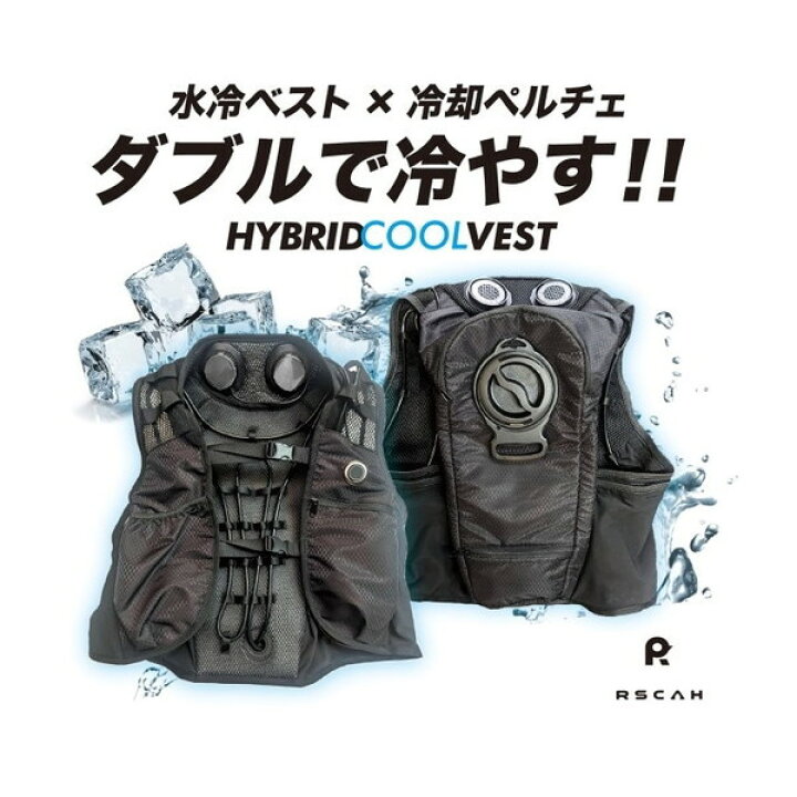楽天市場】水冷ベスト 冷却ペルチェ搭載 福徳産業 #7300 黒 RSCAH 