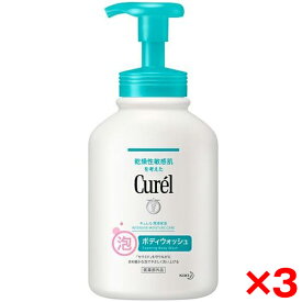 【3個セット】花王 キュレル 泡ボディウォッシュ 本体 480ml