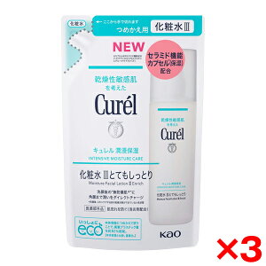 �y3�Z�b�g�z�ԉ� �L������ ���Z�ێ����ϐ�3 �ƂĂ������Ƃ� �߂����p 130ml