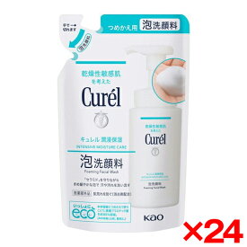 【24個セット】花王 キュレル 泡洗顔料詰替用 130ml