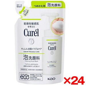 y24Zbgzԉ L 玉guPA A痿߂p 130ml