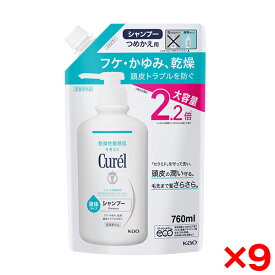 【9個セット】花王 キュレル シャンプーつめかえ用大容量 760ml