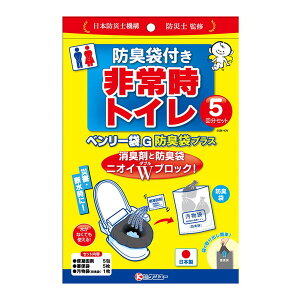 �P�����[ �h�L�ܕt����펞�g�C�� �x�����[��G 5�� 5GBI-40V