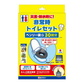 ケンユー 非常時トイレセット ベンリー袋G 30回分 BI-30G