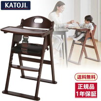 楽天市場】カトージ 木製ハイチェア（ベビーチェア｜ベビー用 