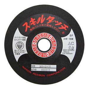 ���{���a�{�� �X�L���^�b�`20�� AC80 100X2X15