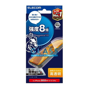 ELECOM PM-A25SFLGDT iPhone 16e / 14 / 13 / 13 Pro �K���X�t�B���� ������ Dragontrail(R)X �\�ʍd�x10H �w��h�~
