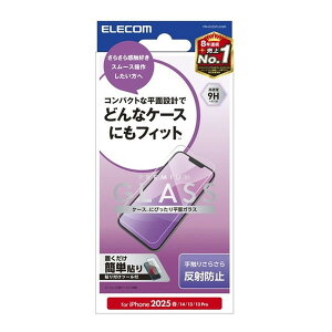 ELECOM PM-A25SFLGGM iPhone 16e / 14 / 13 / 13 Pro KXtB A`OA \ʍdx9H wh~ Uh~ CAh~