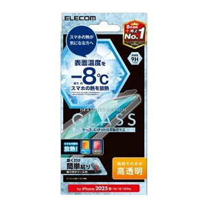 ELECOM PM-A25SFLGHR iPhone 16e / 14 / 13 / 13 Pro KXtB  M \ʍdx9H wh~ Uh~ \tc[t