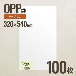wbY 32-54 OPP320mm×540mm 100 [J[
