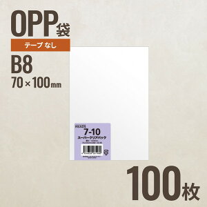 wbY 7-10 OPP70mm×100mm B8TCY 100 [J[
